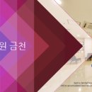 e-서울치과의원 이미지