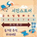 서진상회 이미지