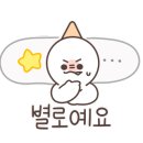 남부사우나찜질방 이미지