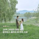 홍제다방 | ✎ _ 26박 28일의 말출 4, 로카우스 라운지 패키지 및 전역 스냅