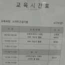 (주)줌건설