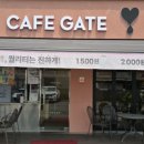 카페게이트 포천송우점 이미지