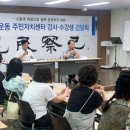 구운동주민센터 이미지