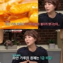 떡볶이미식회