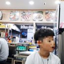 먹고가자순대국
