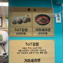 세포식당