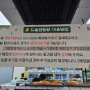 도솔매점 이미지