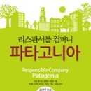 포춘컴퍼니 이미지