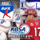 투에스와이