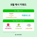 마포씨엠에스학원 이미지