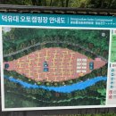 덕유대7영지매점 이미지