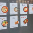 한솔국시 - 김포시 | 한솔국시