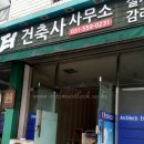 아트앤스마트락