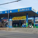 은현주유소 이미지