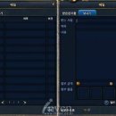 인벤토리아이템