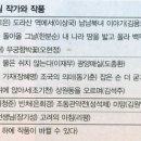 한비문학 2008년 3월호 문학계 소식_남북 첫 공동 &#39;통일 문학_&lt;이혜정&gt; 이미지