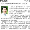 전북도민일보 이미지