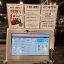 [서울 암사역] 제논 피씨 플렉스 체험 후기