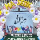 감일백제중학교 이미지