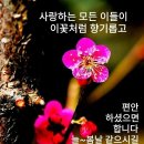 4월.5일.일요일.간추린뉴스 이미지