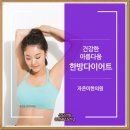 자온미한의원 이미지