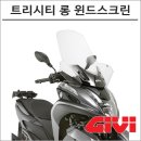 윈드모토