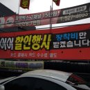 타이어프로 용문역점 이미지