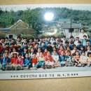 영광문구사