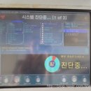 1급북부자동차정비 이미지