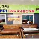 흙돌침대공장