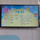 라라 키즈 어드벤처 이미지