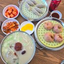 성남대로1480번길 | 복정동 맛집 국물이 진국인 칼국수 + 성남 점심 가성비 밥집! 청담닭칼국수