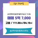 송산중앙공인중개사사무소 이미지