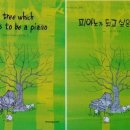 영재목장 이미지