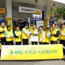행복주유소 이미지