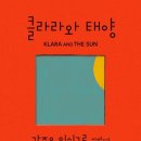 수진 태양광 네이버블로그