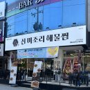 인동시립도서관입구 이미지