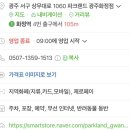 남성복할인매장 이미지