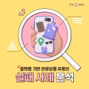 고려기획.유통