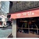 복이순대 이미지