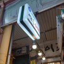 이조전통순대국 이미지