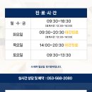 나.오치과의원 이미지