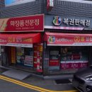 끌레리띠