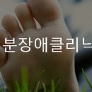 마음미소정신건강의학과의원 이미지