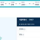 항동제일풍경채 포레스트(7단지) 이미지