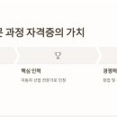 성실자동차부분정비 이미지