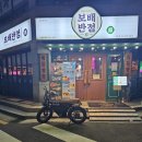 구의반점 네이버블로그