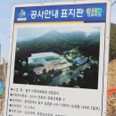 지한초등학교 단설유치원 이미지