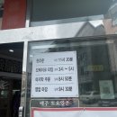 청주 율량동 원조장뜰순대 순대국밥맛집 내돈내산 후기