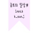 류주연산부인과의원 | 류주연산부인과 다녀온 후기